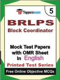 BRLPS Block Coordinator Exam Mock Test Papers (Book) in English