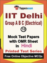 IIT Delhi Group A B C (Electrical) Exam Mock Test Papers (Book) in Hindi