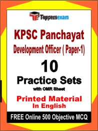 KPSC Panchayat Development Officer ( Paper-1) Book in English - Practice Set