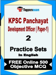 KPSC Panchayat Development Officer Paper I Exam Objective MCQs in English (Booklet), FREE - Online Mock Test or Practice Set / Paper