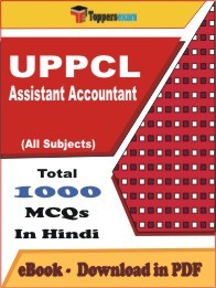 EBook of UPPCL Assistant Accountant Exam, PDF Format in Hindi