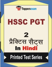HSSC PGT Book in Hindi - Question Paper / Practice Set