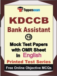 KDCCB Bank Assistant Exam Mock Test Papers (Book) in English
