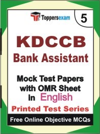 KDCCB Bank Assistant Exam Mock Test Papers (Book) in English
