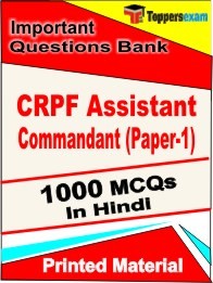 CRPF Assistant Commandant (Paper-1) Exam Objective MCQ Book in Hindi