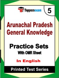 Arunachal Pradesh General Knowledge Book in English - Mock Test / Practice Set