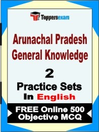 Arunachal Pradesh General Knowledge Exam Practice Set Book in English