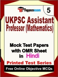UKPSC Assistant Professor (Mathematics) Exam Mock Test Papers (Book) in Hindi
