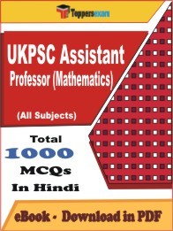 EBook of UKPSC Assistant Professor (Mathematics) Exam, PDF Format in Hindi