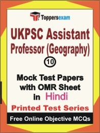 UKPSC Assistant Professor (Geography) Exam Mock Test Papers (Book) in Hindi