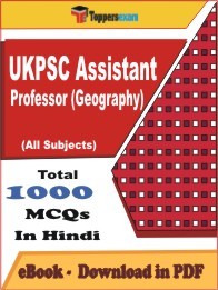 EBook of UKPSC Assistant Professor (Geography) Exam, PDF Format in Hindi