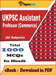 EBook of UKPSC Assistant Professor (Commerce) Exam, PDF Format in Hindi