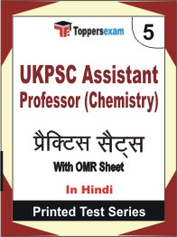 UKPSC Assistant Professor (Chemistry) Book in Hindi - Mock Test / Practice Set