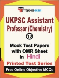 UKPSC Assistant Professor (Chemistry) Exam Book in Hindi - Practice Set
