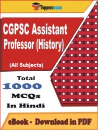 EBook of CGPSC Assistant Professor (History) Exam, PDF Format in Hindi