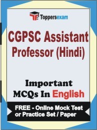 CGPSC Assistant Professor (Hindi) Exam Objective MCQs in English (Booklet), FREE - Online Mock Test or Practice Set / Paper