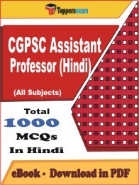 EBook of CGPSC Assistant Professor (Hindi) Exam, PDF Format in Hindi