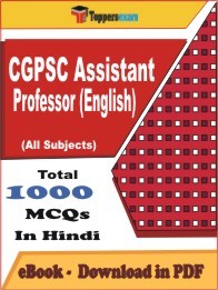 EBook of CGPSC Assistant Professor (English) Exam, PDF Format in Hindi