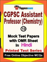 CGPSC Assistant Professor (Chemistry) Exam Mock Test Papers (Book) in Hindi