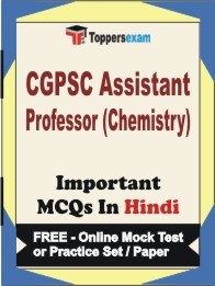 CGPSC Assistant Professor (Chemistry) Exam Objective MCQs in Hindi (Booklet), FREE - Online Mock Test or Practice Set / Paper