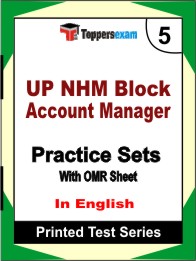 UP NHM Block Account Manager Book in English - Mock Test / Practice Set