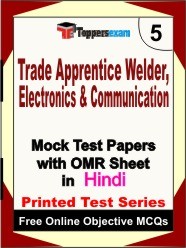 Trade Apprentice Welder, Electronics & Communication Exam Mock Test Papers (Book) in Hindi