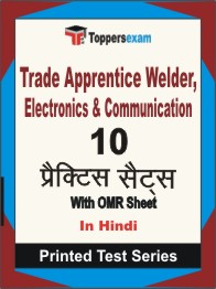 Trade Apprentice Welder, Electronics & Communication Book in Hindi - Practice Set