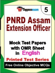 PNRD Assam Extension Officer Test Book in English - Mock Test / Practice Set