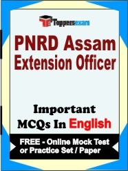 PNRD Assam Extension Officer Exam Objective MCQs in English (Booklet), FREE - Online Mock Test or Practice Set / Paper