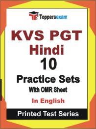 KVS PGT Hindi Book in English - Practice Set
