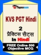 KVS PGT Hindi Book in Hindi - Question Paper / Practice Set