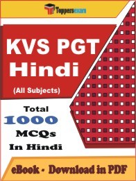 EBook of KVS PGT Hindi Exam, PDF Format in Hindi