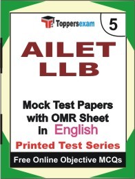 AILET LLB Exam Mock Test Papers (Book) in English