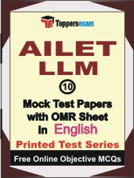 AILET LLM Exam Mock Test Papers (Book) in English