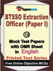 BTSSO Extraction Officer Paper I Exam Mock Test Papers (Book) in English