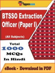 EBook of BTSSO Extraction Officer Paper I Exam, PDF Format in Hindi