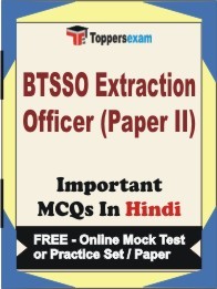BTSSO Extraction Officer Paper II Exam Objective MCQs in Hindi (Booklet), FREE - Online Mock Test or Practice Set / Paper