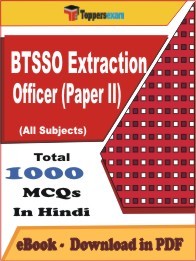 EBook of BTSSO Extraction Officer Paper II Exam, PDF Format in Hindi