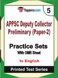 APPSC Deputy Collector Preliminary (Paper-2) Book in English - Mock Test / Practice Set
