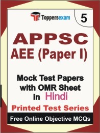 APPSC AEE Paper 1 Exam Mock Test Papers (Book) in Hindi