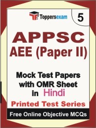 APPSC AEE Paper 2 Exam Mock Test Papers (Book) in Hindi