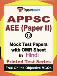 APPSC AEE Paper 2 Exam Mock Test Papers (Book) in Hindi