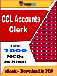 CCL Accounts Clerk Exam PDF Book In Hindi - MCQ / Objective Questions
