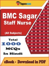 BMC Sagar Staff Nurse PDF Book In Hindi