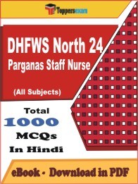 EBook of DCCB DHFWS North 24 Parganas Staff Nurse Exam, PDF Format in Hindi
