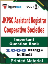 JKPSC Assistant Registrar Cooperative Societies Book in Hindi - Objective MCQ (VOL.2)