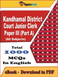 EBook of Kandhamal District Court Junior Clerk Paper III (Part A) Exam, PDF Format in English