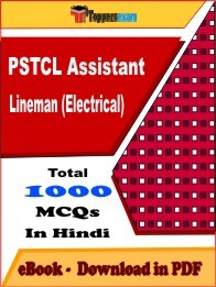 PSTCL Assistant Lineman (Electrical) PDF Book In Hindi