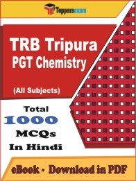 EBook of TRB Tripura PGT Chemistry Exam, PDF Format in Hindi