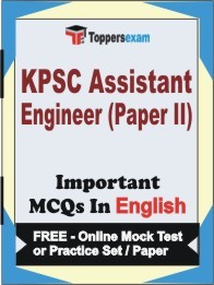 KPSC Assistant Engineer Paper II Exam Objective MCQs in English (Booklet), FREE - Online Mock Test or Practice Set / Paper